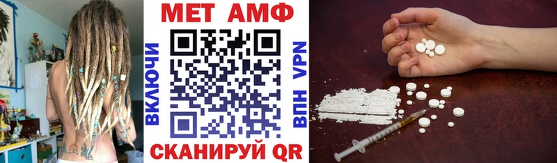 Купить закладки  Фрязино  АМФ Розовый 