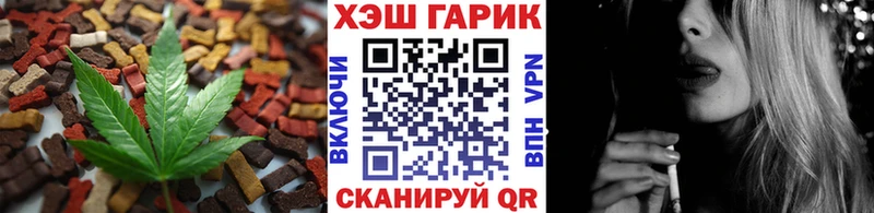 Купить где  Фрязино  Cannafood конопля 