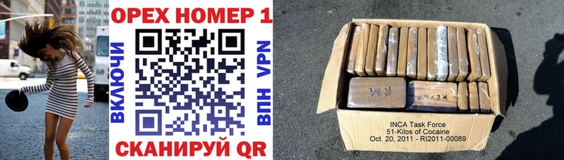Кокаин Колумбийский  Купить закладки  Фрязино 
