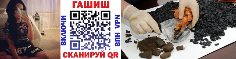Гашиш гашик  Купить закладки  Фрязино 