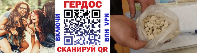 Купить  Фрязино  Героин гречка 