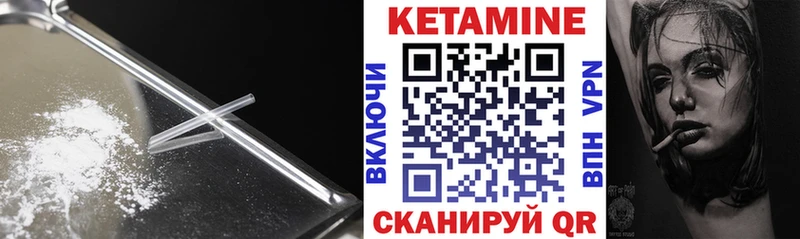 Кетамин ketamine  Купить  Фрязино 