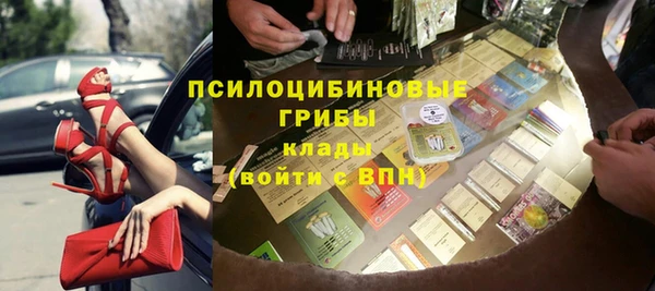 кристаллы Алексин