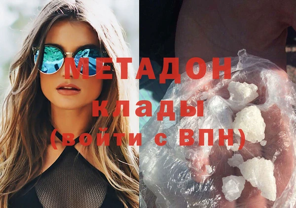 кристаллы Алексин