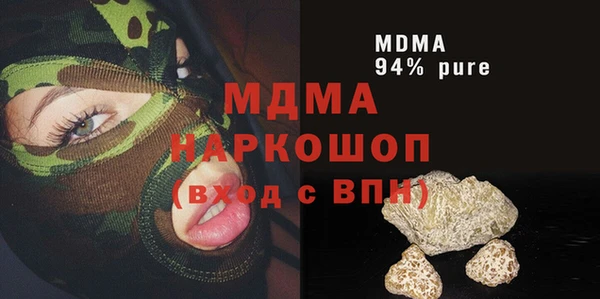 кокс Алексеевка
