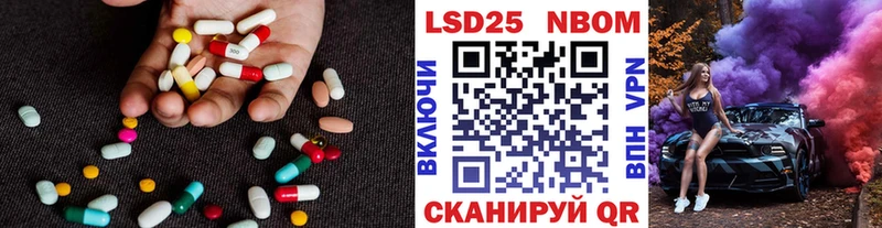 Купить  Фрязино  Лсд 25 экстази кислота 