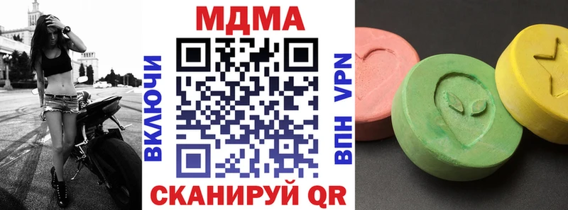 Купить  Фрязино  MDMA VHQ 