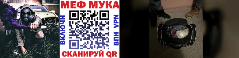 Купить закладки  Фрязино  МЯУ-МЯУ VHQ 