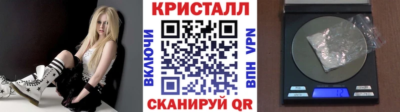 Купить где  Фрязино  МЕТАМФЕТАМИН Декстрометамфетамин 99.9% 