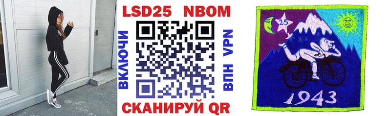 Купить где  Фрязино  Наркотические марки 1500мкг 
