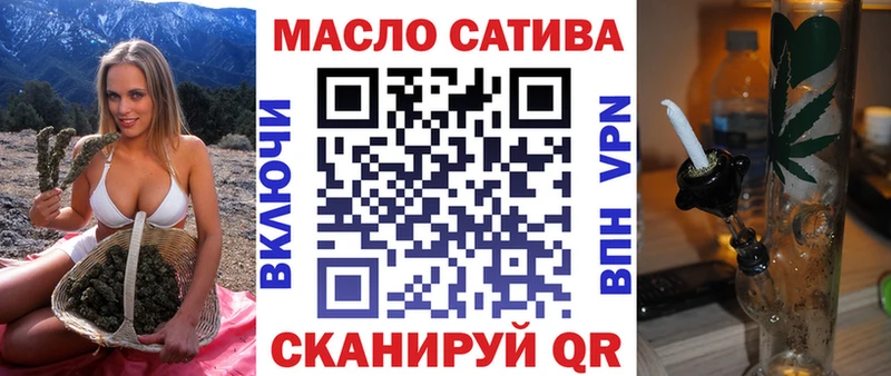 ТГК вейп  Купить где  Фрязино 