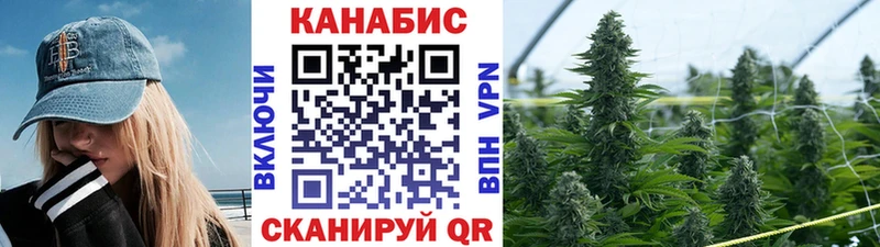 Бошки Шишки конопля  Купить  Фрязино 